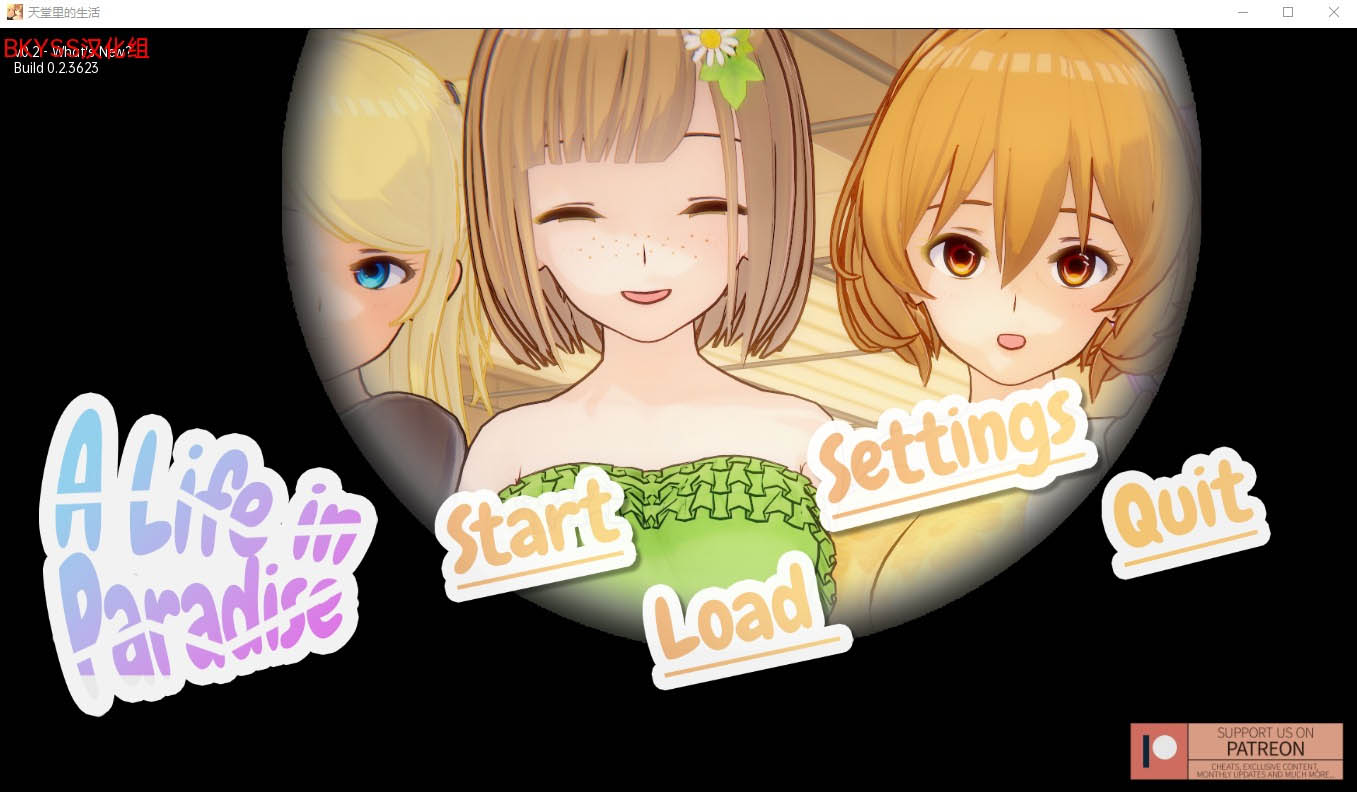 天堂生活ALifeinParadisev0.2PC+安卓汉化版[1.4G][沙盒SLG]