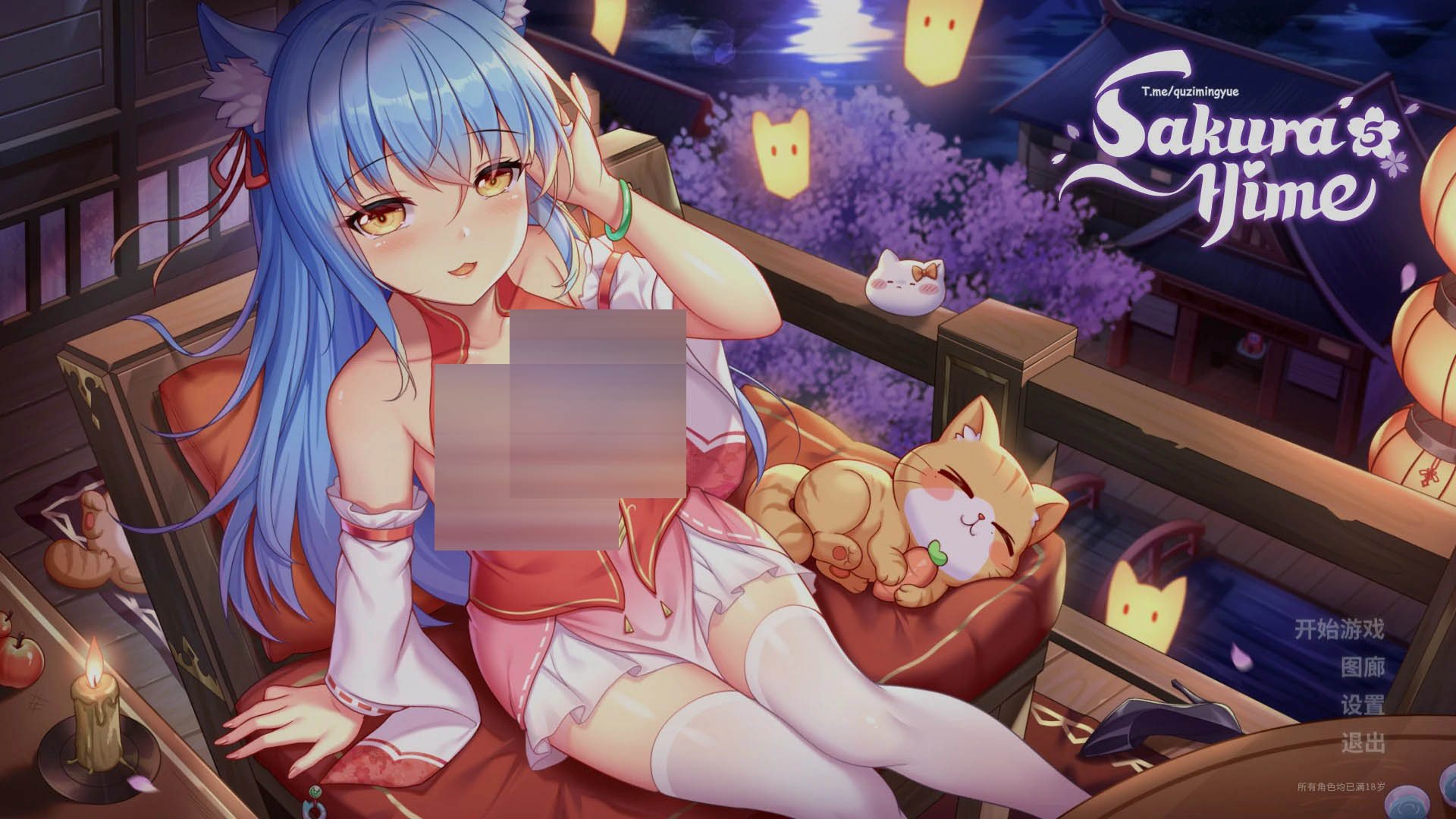  樱姬5 官中版 [169M][SLG/PC]
