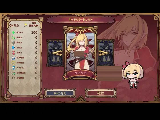  复仇者的暗中交易  Ver1.10 [200M][ACT/PC]