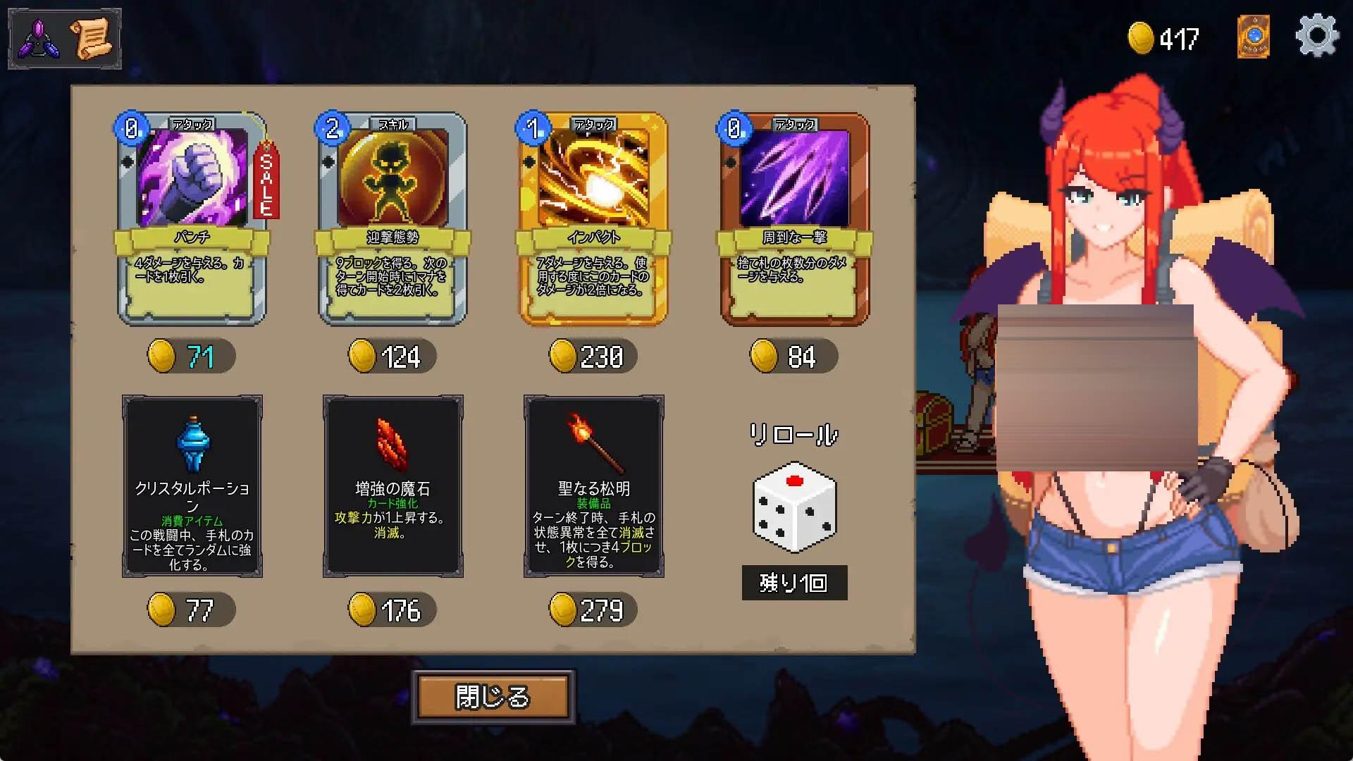 魅魔之森~我被魔物娘包围了 v1.03 官中版 [300M]