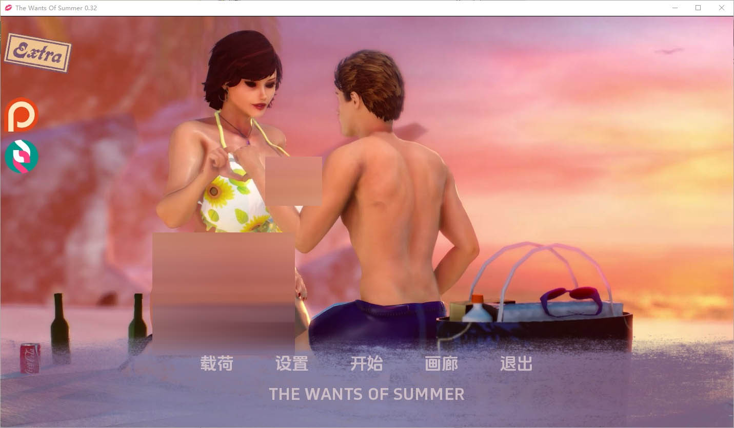 夏天的欲望夏天的愿望TheWantsofSummerv0.32PC+安卓汉化版[6G]