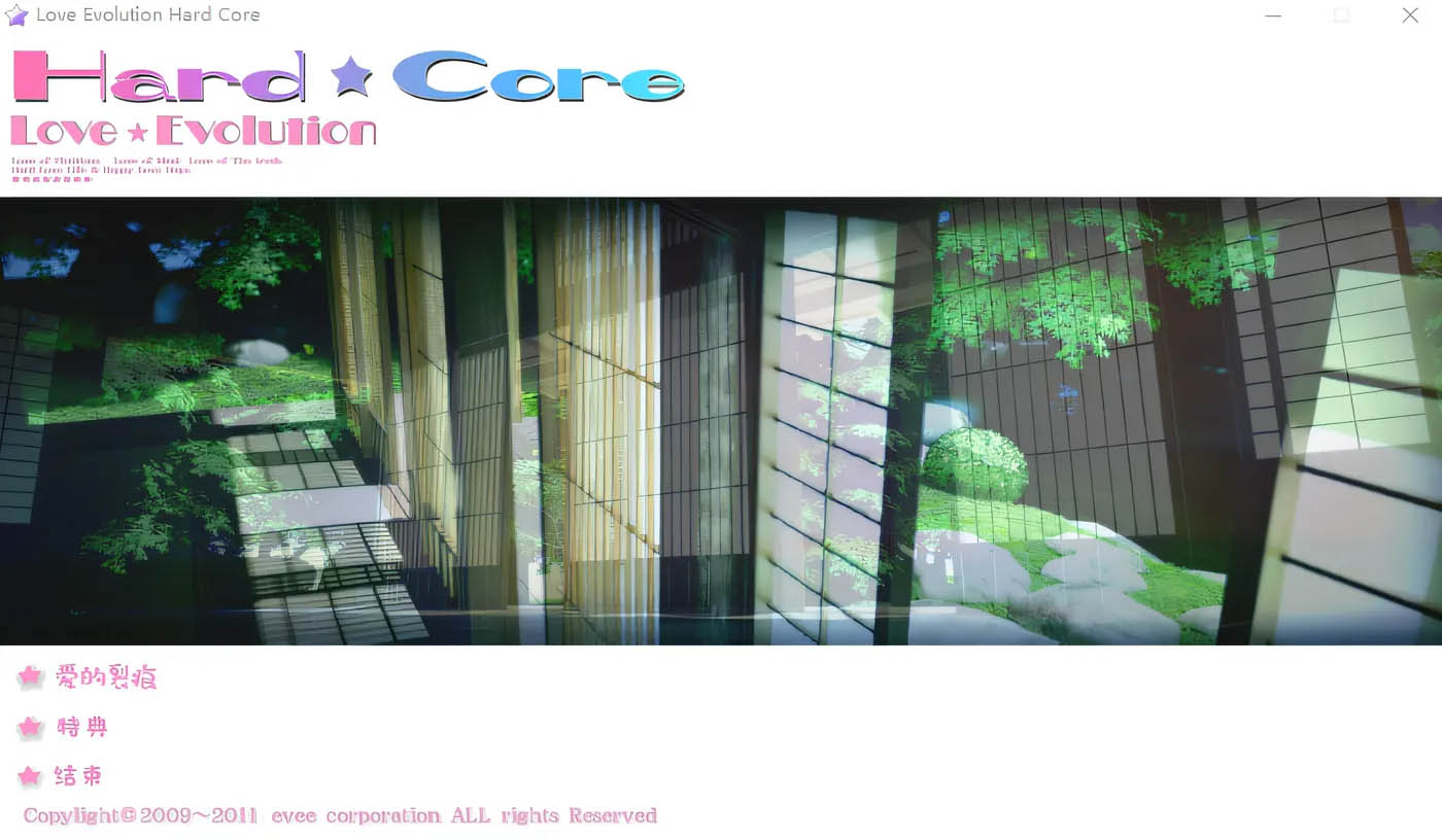 Hard★Core～Setsu 云翻汉化版 [新作/1.2G]  [PC游戏]  