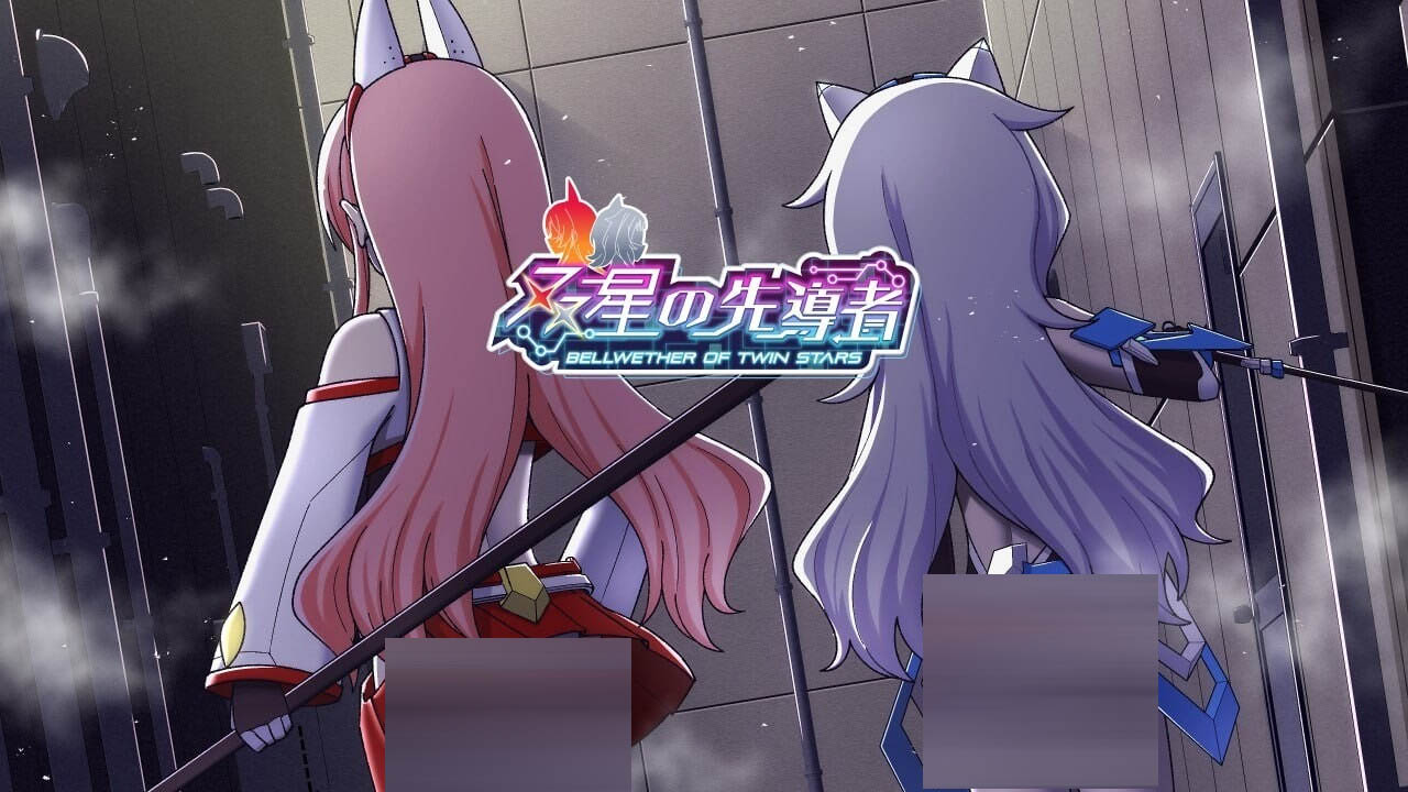 双星的先驱者  v1.18 最终体验版 AI汉化 [3.3G][精品RPG/NTR/更新/PC] 