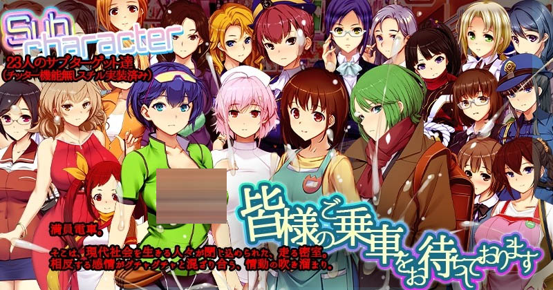  満車率300% 3≒ 官方中文版 [10G][SLG/PC/官中]