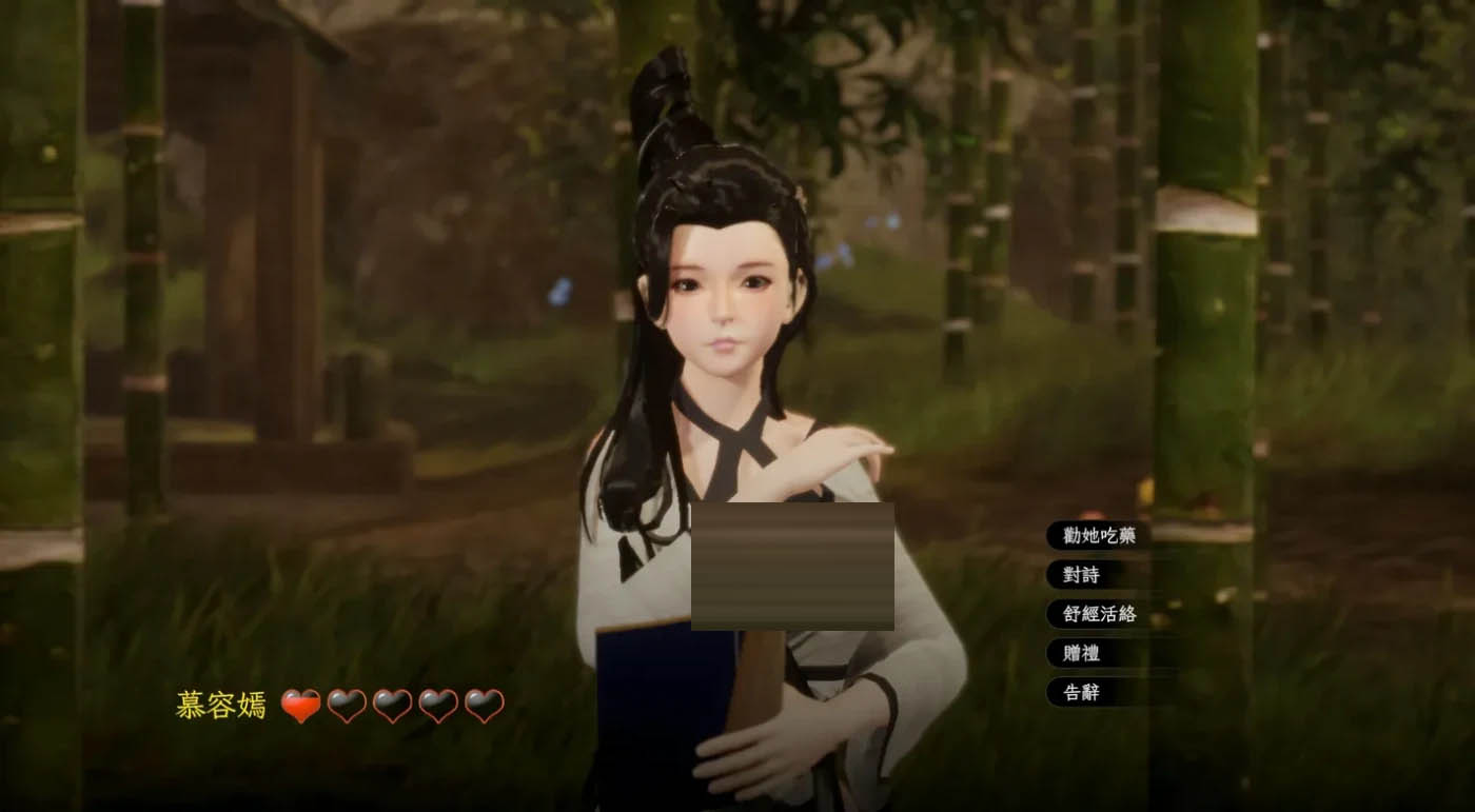 极品采花郎 Ver2.01 Steam官方中文版 [更新/6.7G] 