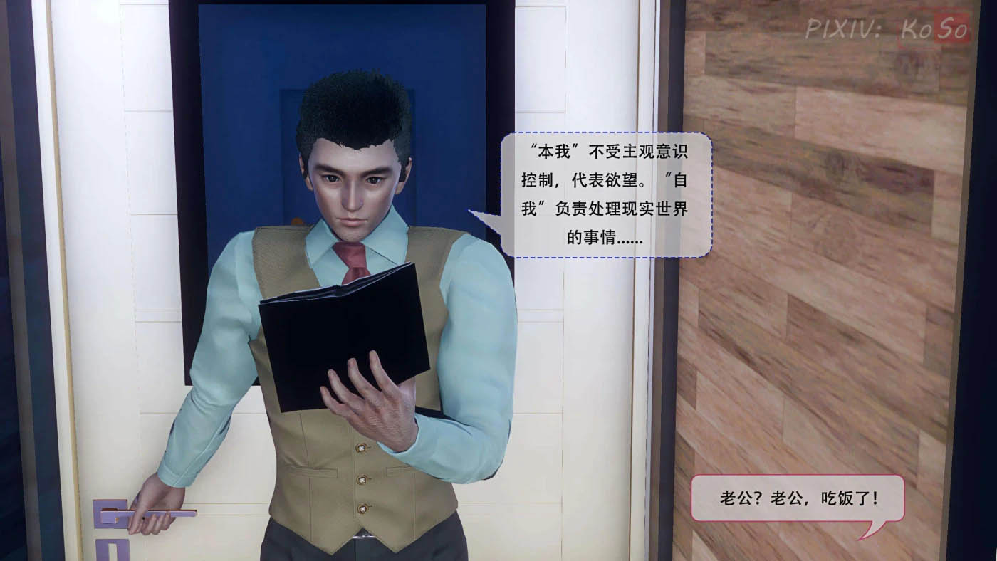 天伦正篇-聂倩篇01-03+番外-苏婀晴篇01-03 [新作/839.7M][3D全彩] 