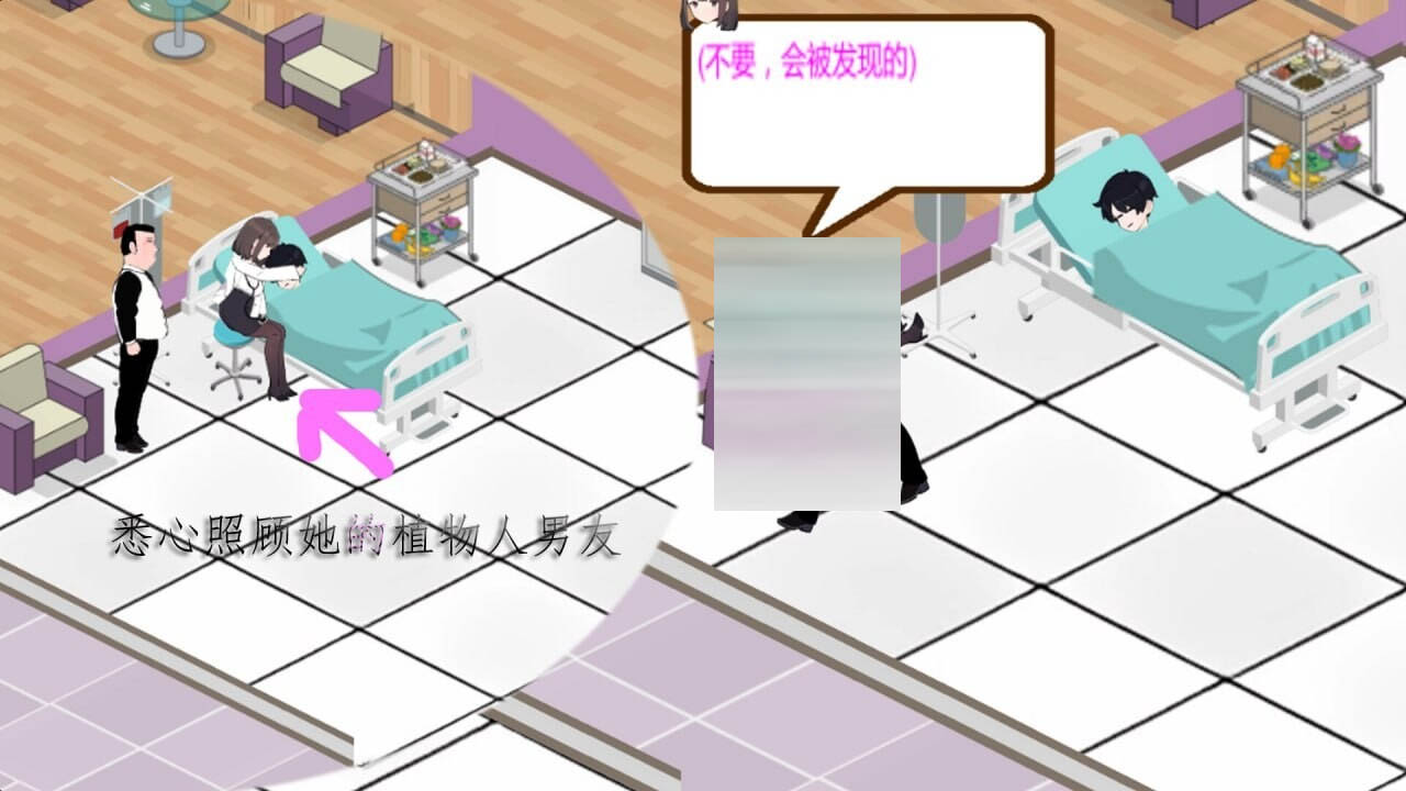  黑山综合医院 BM General Hospital v2.2.1 官方中文版 [300M][经营SLG/动态/更新/PC]