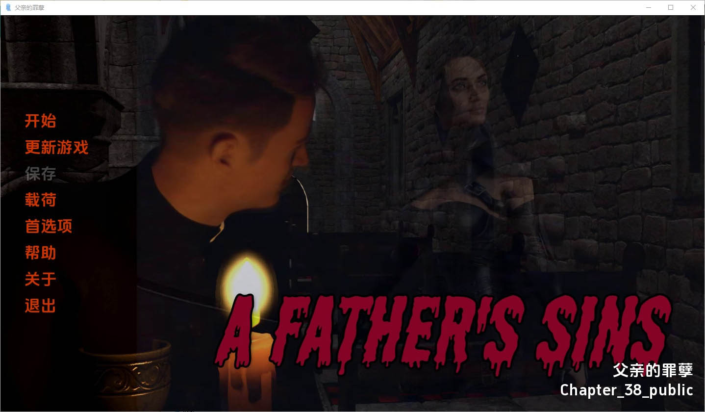 父亲的罪孽AFather'sSinsCh.37+38PC+安卓汉化版[6G][SLG/汉化]
