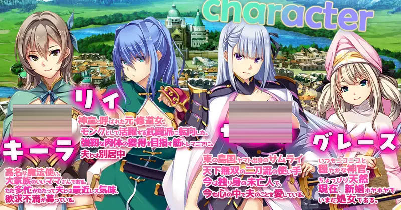致我曾是勇者的妻子们 v25.10.07  [1.63G][RPG/官中/PC] 