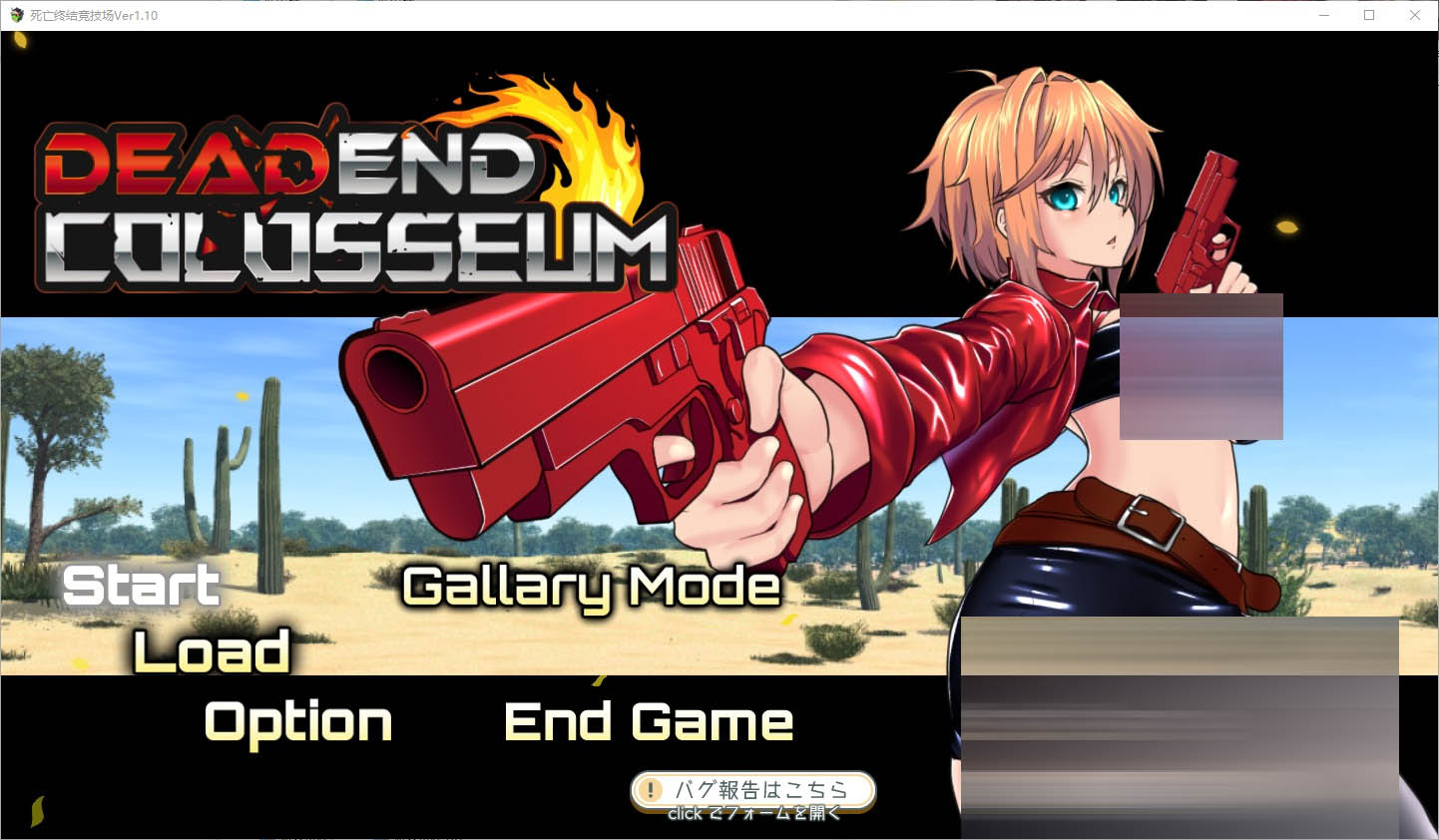 死亡终结竞技场1.10PC+安卓汉化版[3G][SLG/汉化]