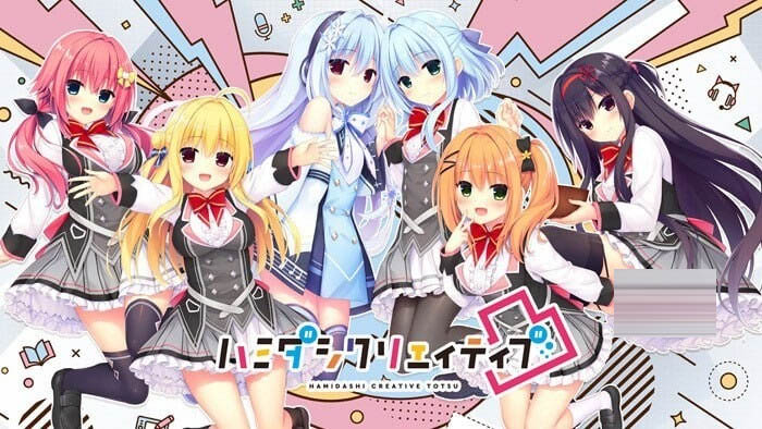 灵感满溢的甜蜜创想凸 v1.1.4 官方中文 [5.3G][大型ADV/后宫/PC] 