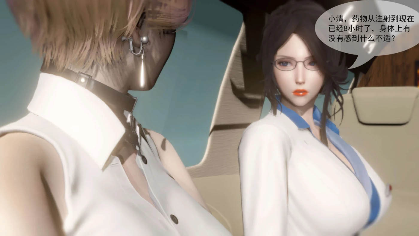   寄生纪元01-19 [新作/476.2M][3D全彩]