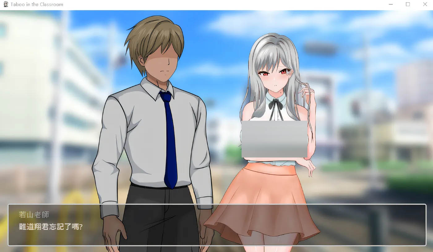 若山先生的 NTR 教室 云翻汉化版 [新作/854.2M][PC游戏] 