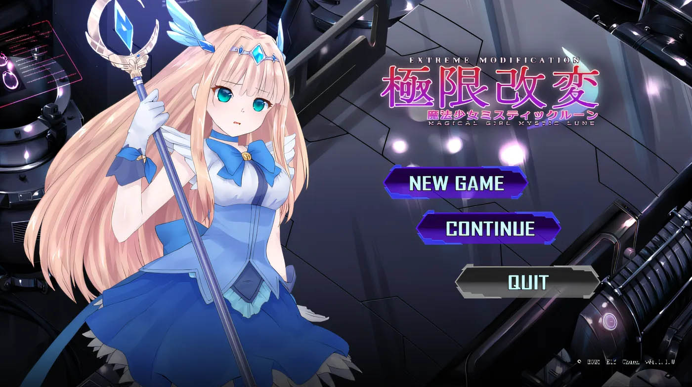 极限改変魔法少女 神秘・皓月 Ver1.10 DL官方中文修复[PC游戏] [新作/479.7M]
