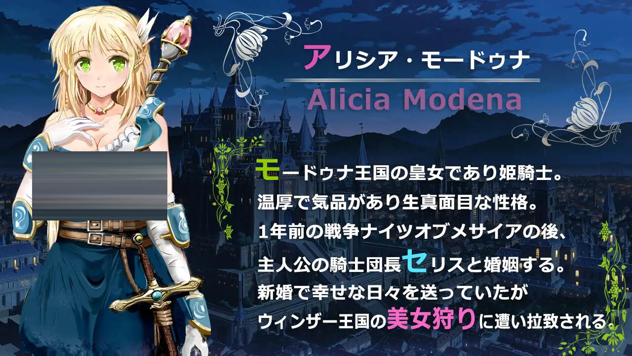 弥赛亚骑士IF ～囚禁的亚空间城～ 官方中文版 [1056.8MB][PC][RPG/官中/2D