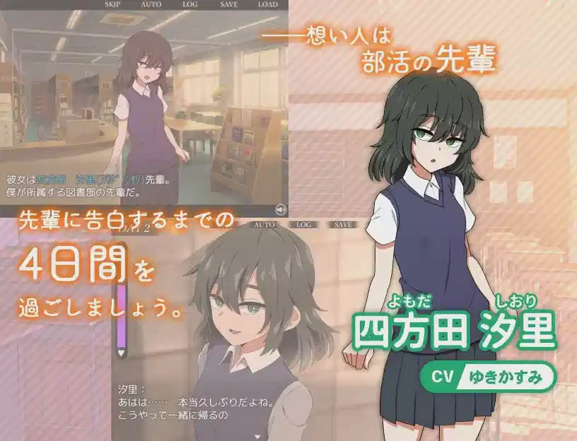 忍耐色诱的告白游戏 后日谈/コクハクゲエム Ver2.0 [1046.1MB][PC][SLG/汉化/NTR/2D]