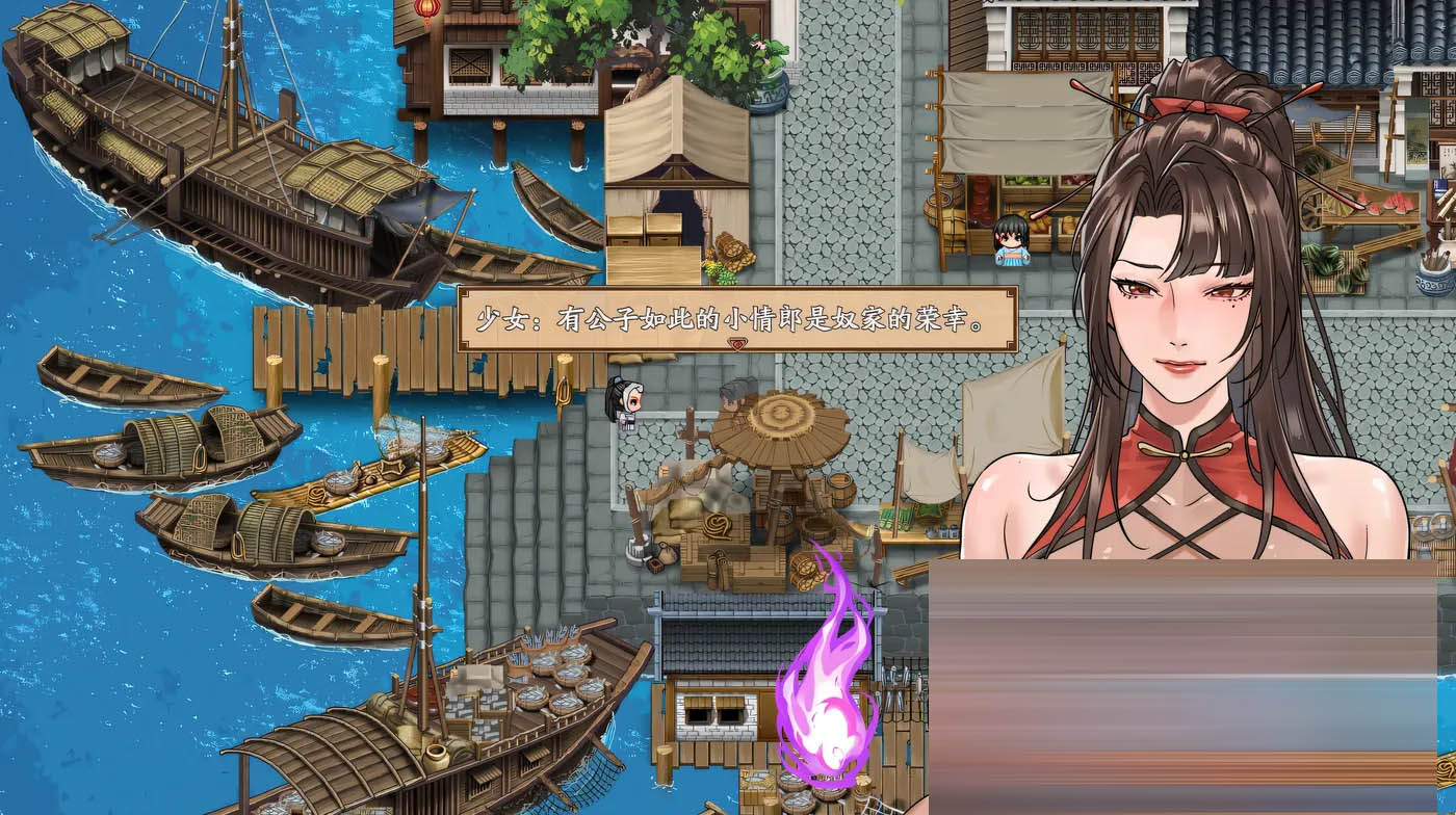  谪仙索欢录 官方中文版 [新作/357.3M][PC游戏]