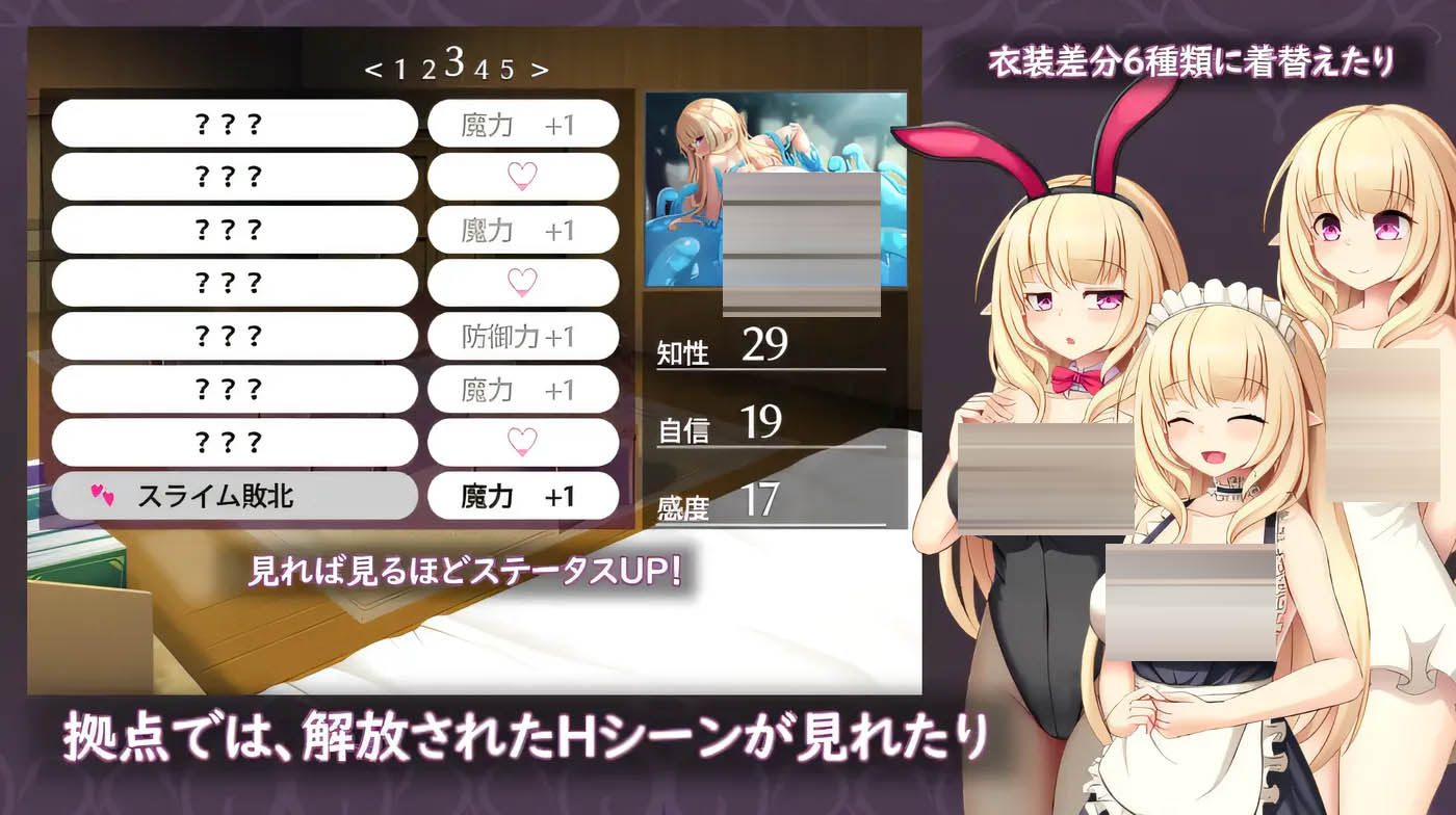 埃尔米娜的故事 Ver1.02 云翻汉化版 [更新/1.6G][PC游戏] 