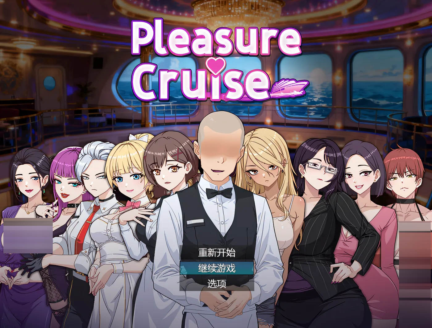 欲望之轮 Steam官方中文版 [新作/637.3M][PC游戏] 