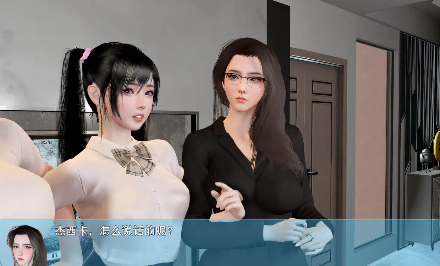 我的幸福人生 Ver1.7 官方中文版 [更新/1.3G]