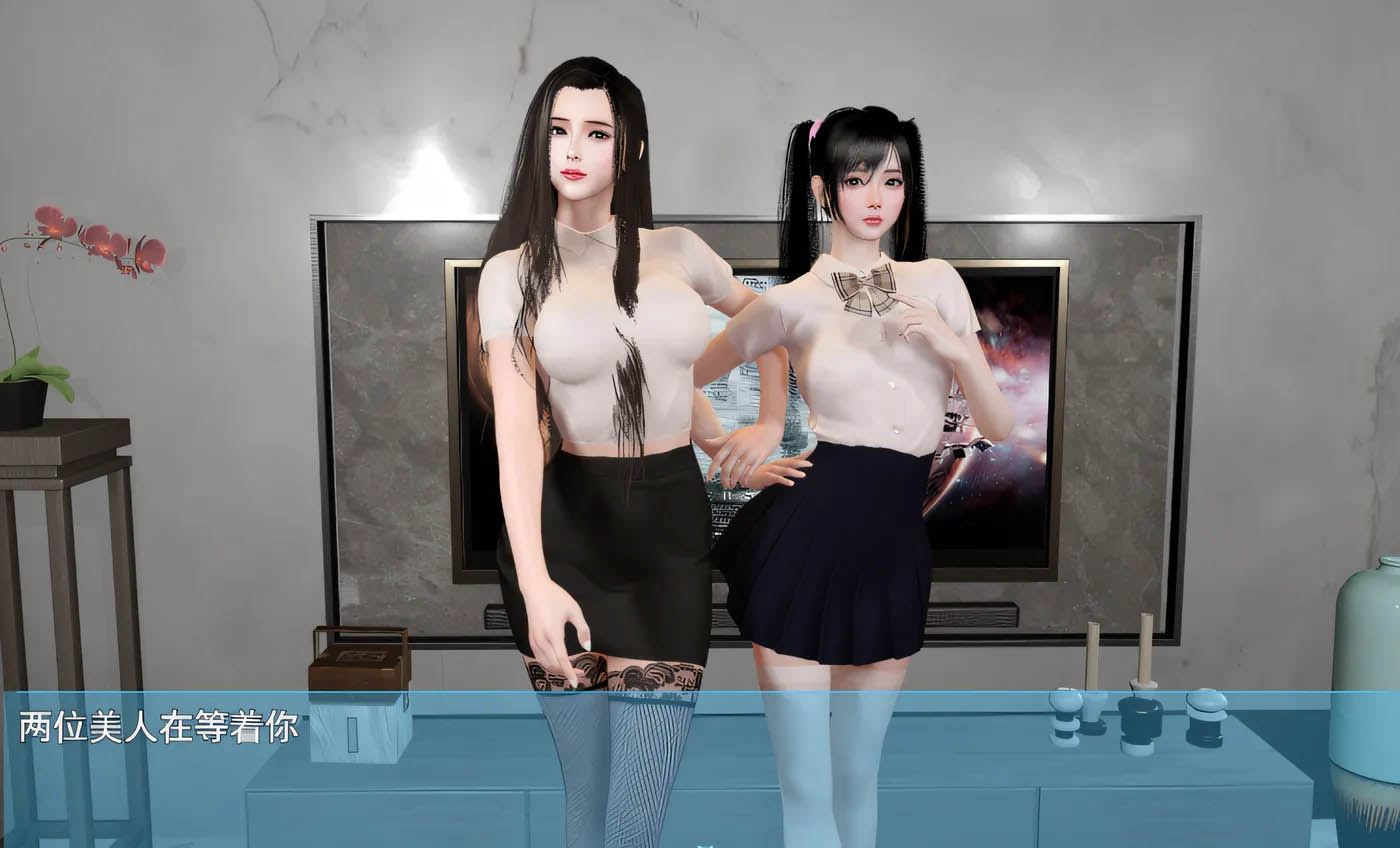 我的幸福人生 Ver1.7 官方中文版 [更新/1.3G]