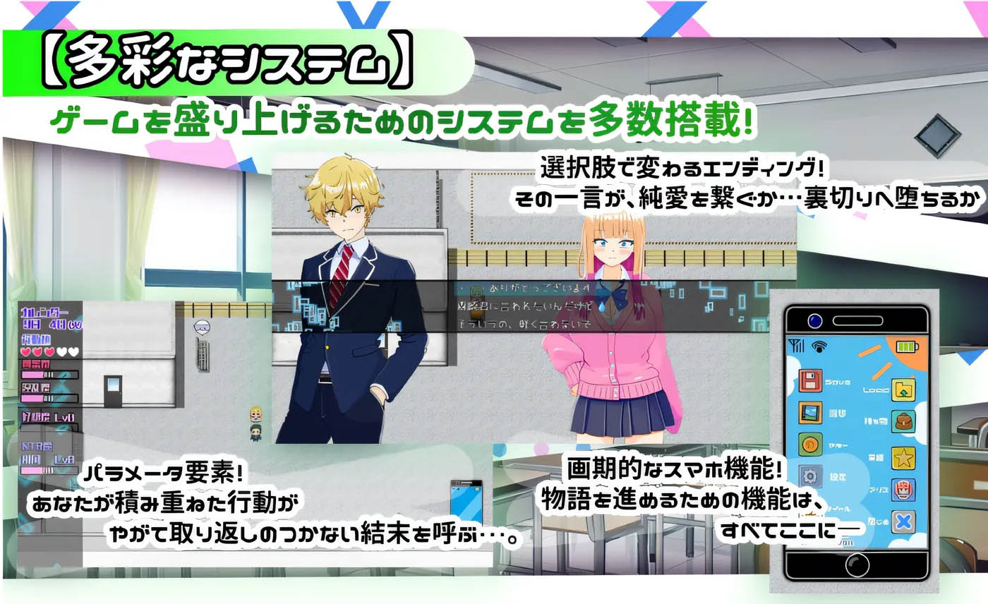  绿帽奴山田先生 挂载AI汉化版+存档 [更新/1.2G]