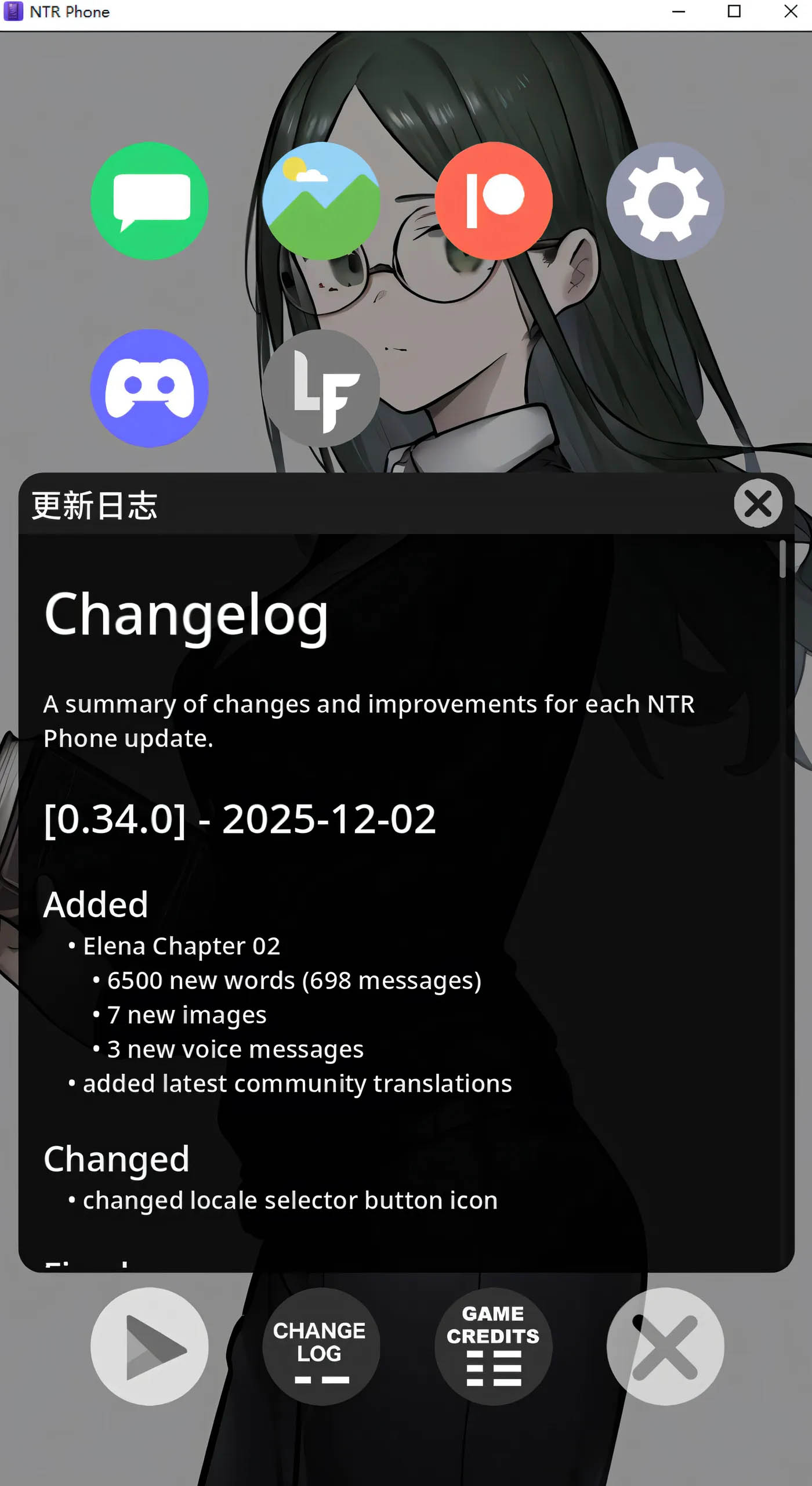  NTR手机 V0.34.0 官方中文版 [新作/154.2M][PC+安卓] 