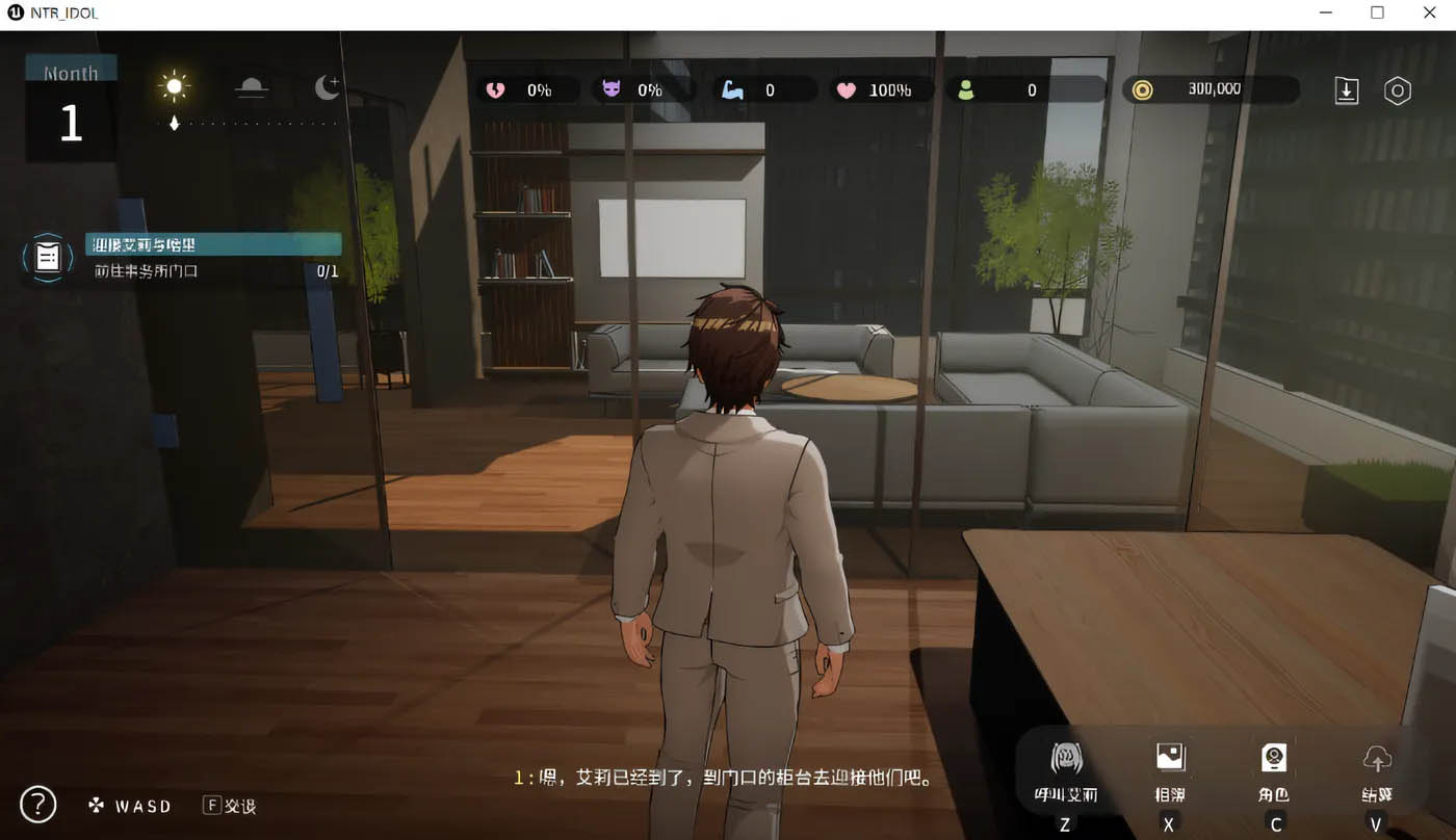 牛偶像 &ndash; 梦的约定Ver2.05 官方中文正式+存档 [更新/3.1G][PC游戏] 