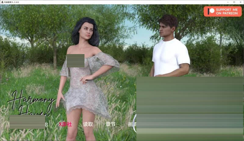 和谐港湾Ch.3 V0.4 AI汉化版[P2.6G][SLG] [欧美SLG/汉化/动态]