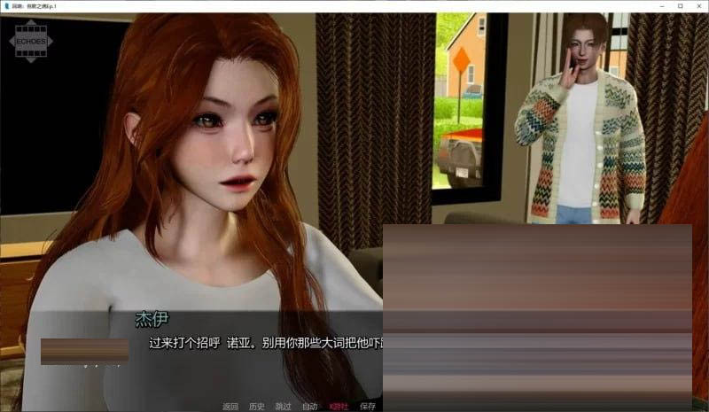 回响：自欺之谎Ep.2 AI汉化版[/4.3G][亚洲风SLG/汉化/动态]