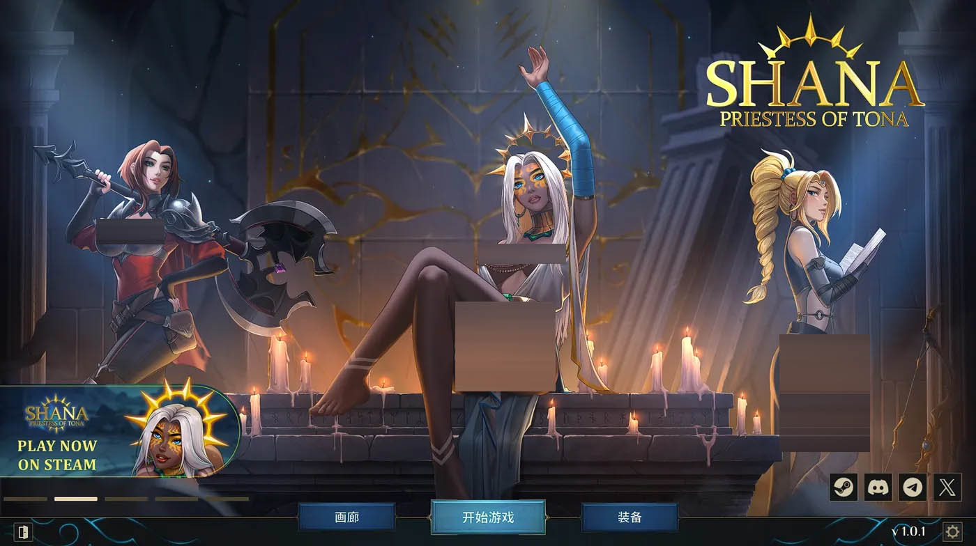  莎娜 &ndash; 托娜神庙的女祭司 官方中文 [新作/1.1G][PC游戏] 