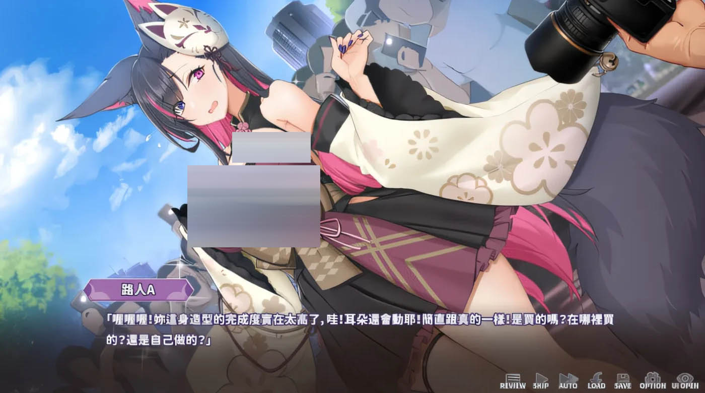 妖狐的深夜直播V20250918 官方中文 [更新/10.2G]