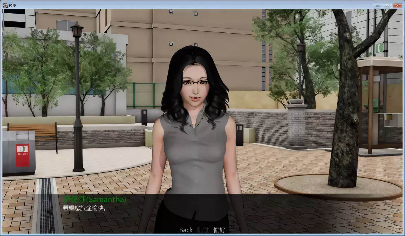 校长先生！Ver0.17.1 Beta AI汉化 [更新/8G][PC+安卓]  