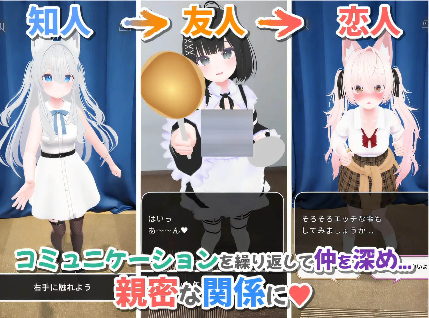 虚拟女友 AR Cotton DL官方中文版 [新作/250M][安卓游戏] 