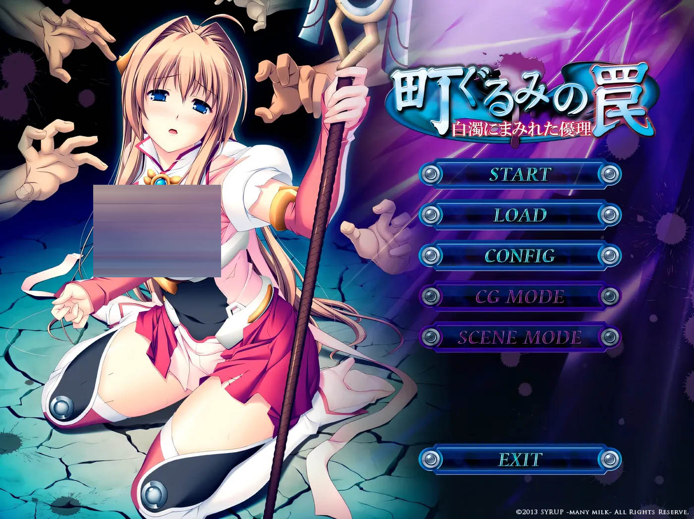  圣天之泪：惨遭背刺的天使Ver1.01 官方中文版 [更新/3.8G][PC游戏] 