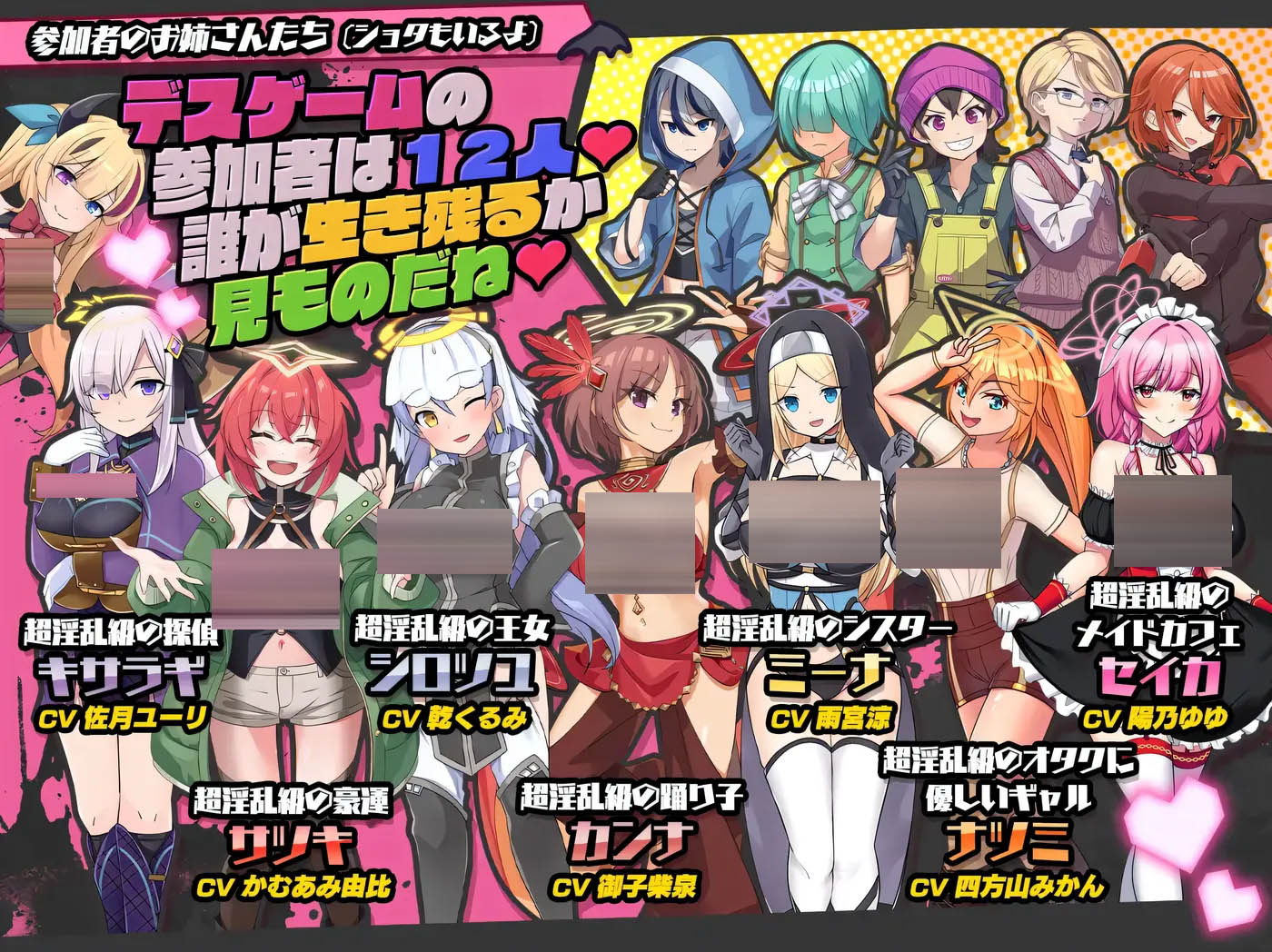  因乱干趴～银魔VS天使VS小正～挂载AI汉化 [新作/3.1G][PC游戏]