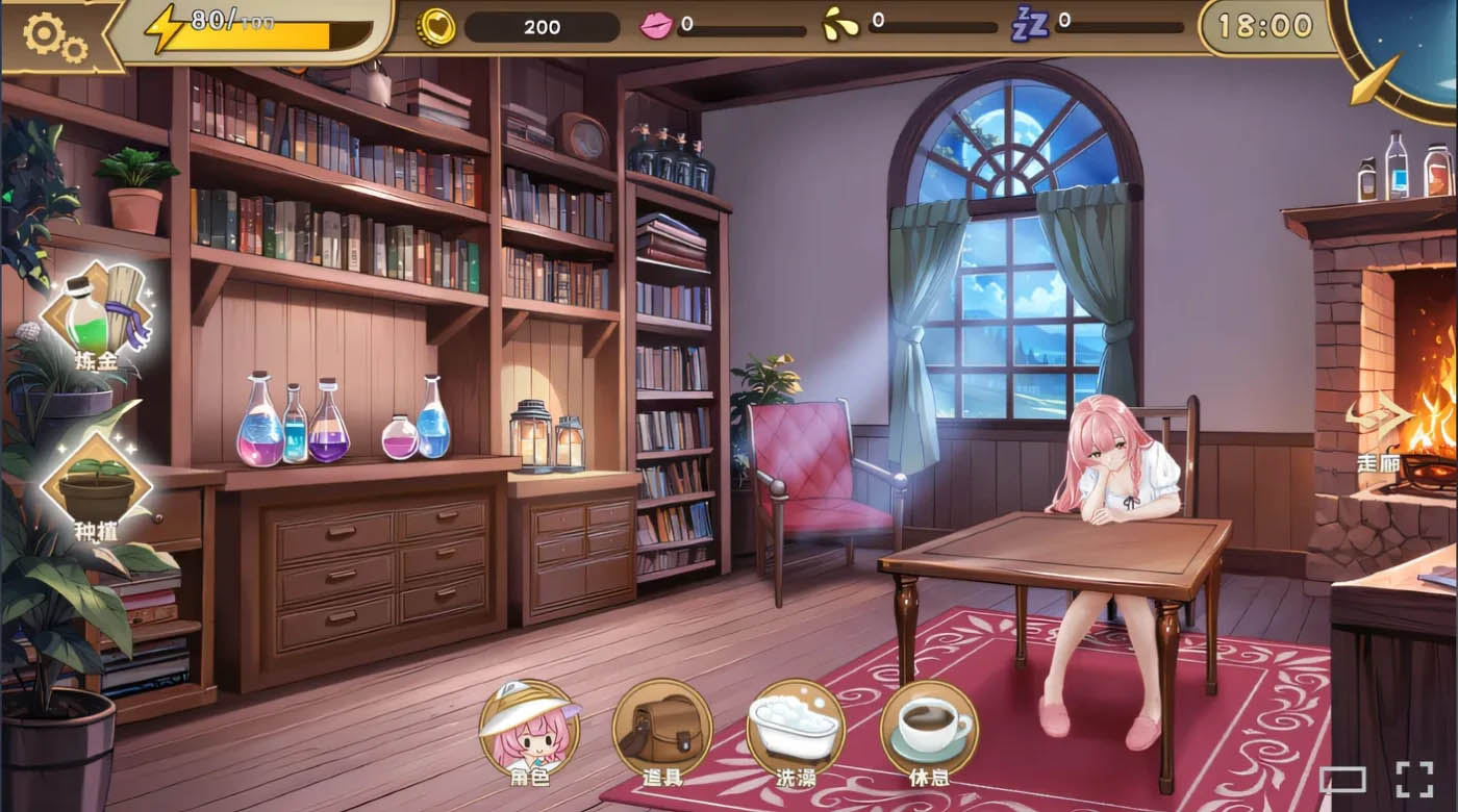 炼金术士的秘药 Ver1.00 Steam官方中文版 [新作/643.5M][PC游戏] 