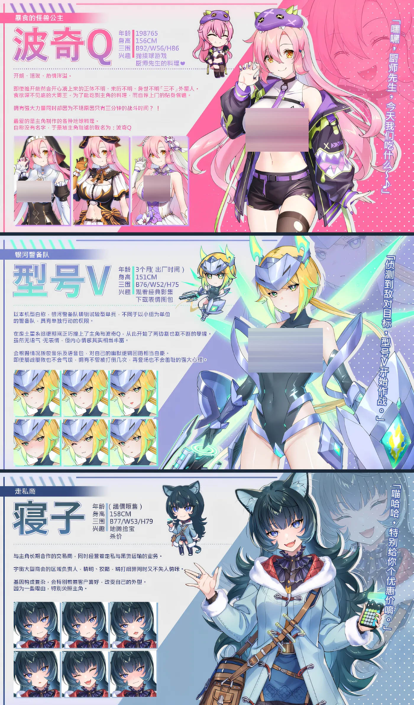 暴食的怪兽公主：惑星美食之旅 Ver1.12 Steam官方中文版[PC游戏]   [更新/4.3G]