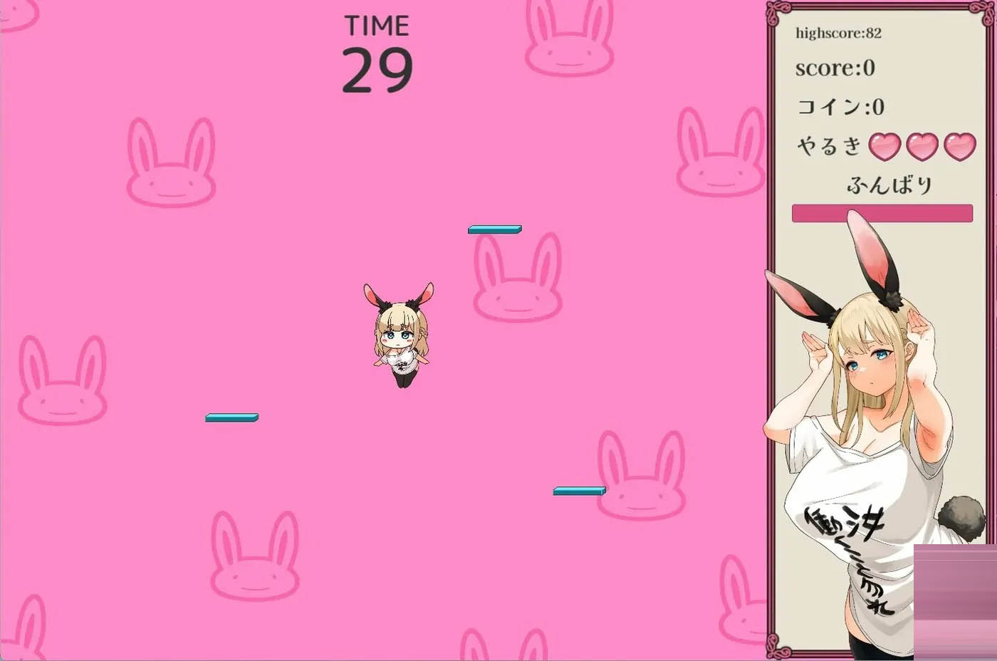 颓废！！兔子性活 官方中文版 [新作/189M][PC游戏]  