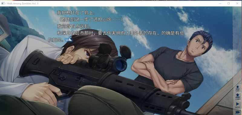 末世孤雄：遍地丧尸世界里唯我不被袭击0~3 官方中文[大型ADV/][PC游戏] 