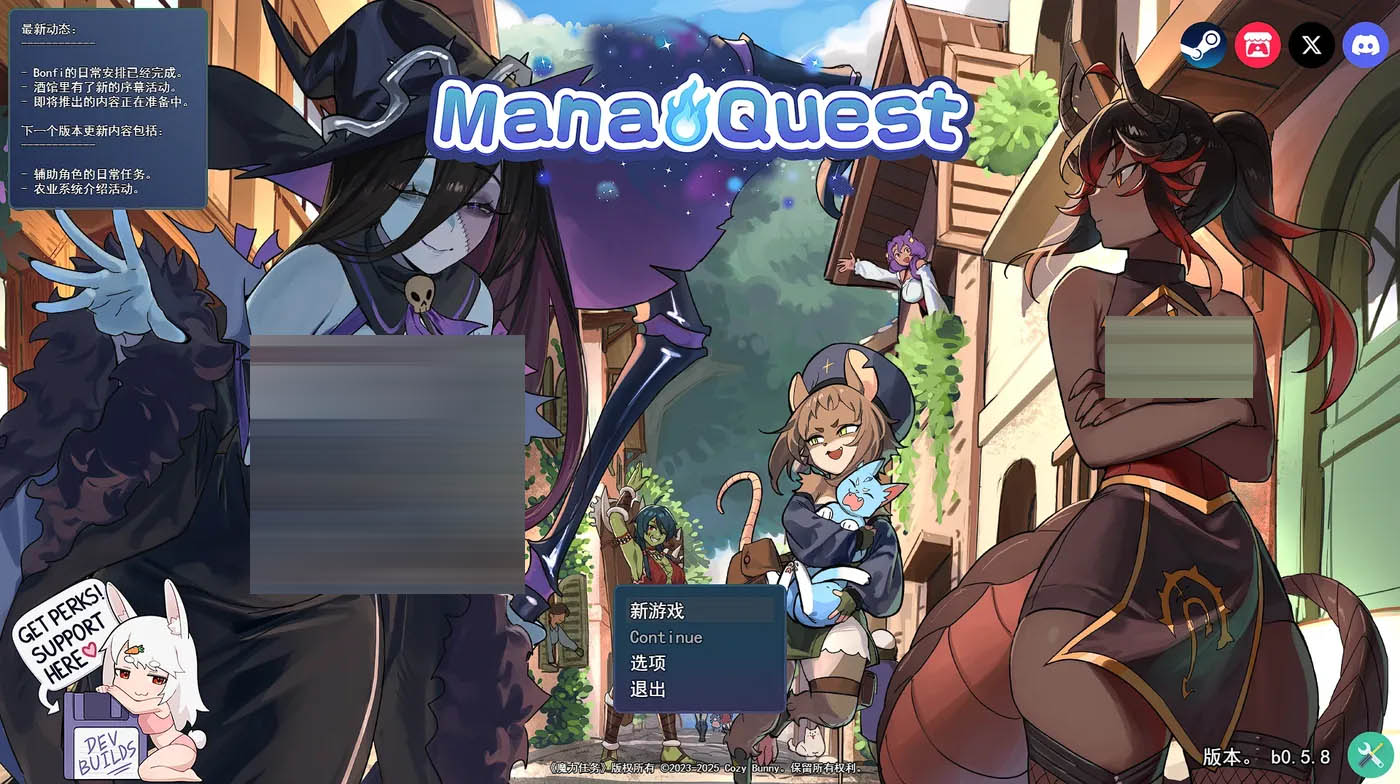 玛娜之旅Ver0.5.8 挂载AI汉化 [新作/684.1M]  [PC游戏] 