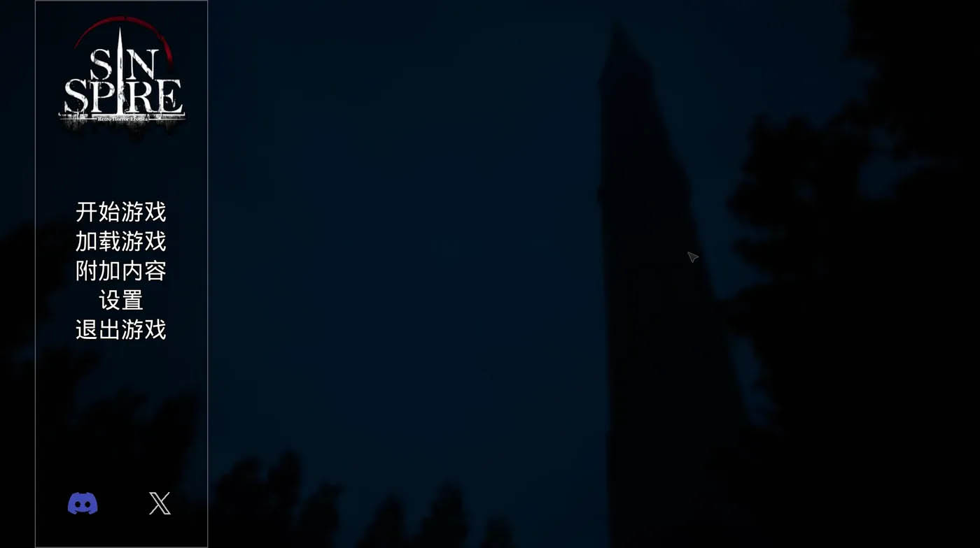 罪恶尖塔 官方中文版 [新作/1.4G][PC游戏]  