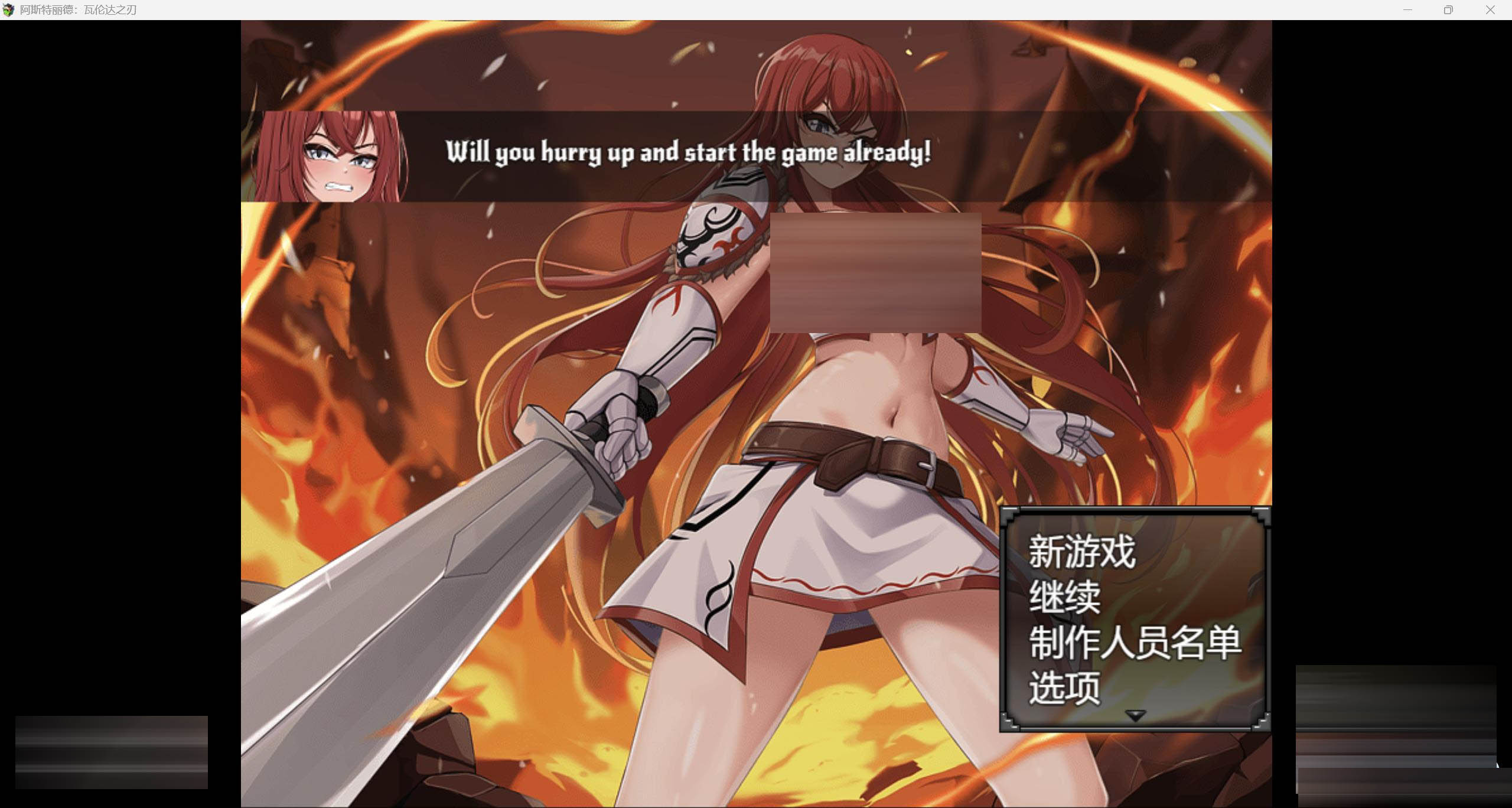 瓦伦达之刃Astrid: Blade Of Vallundra [v0.29] [PC+安卓/2.9G][欧美RPG/无码动态/AI汉化]