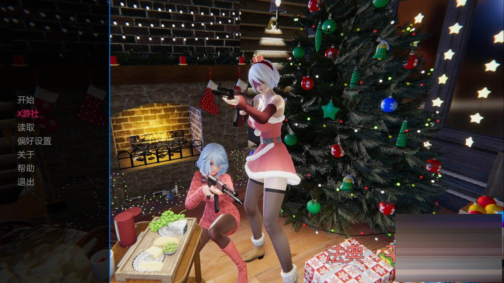 法典：平行之心/Codex: Parallel Hearts v0.2 AI汉化 [1.13GB][PC][SLG/动态/3D]