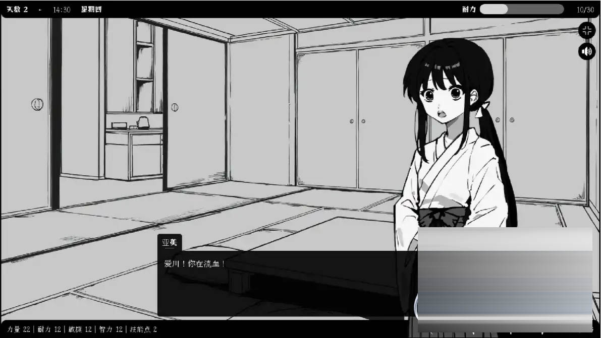 异界撩妹大冒险/Flirting With Girls in Fantasy World[Ver1.0.2][PC/0.23G][SLG/STEAM官中/黑白]