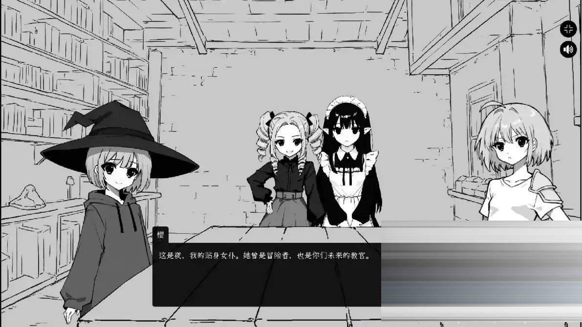 异界撩妹大冒险/Flirting With Girls in Fantasy World[Ver1.0.2][PC/0.23G][SLG/STEAM官中/黑白]