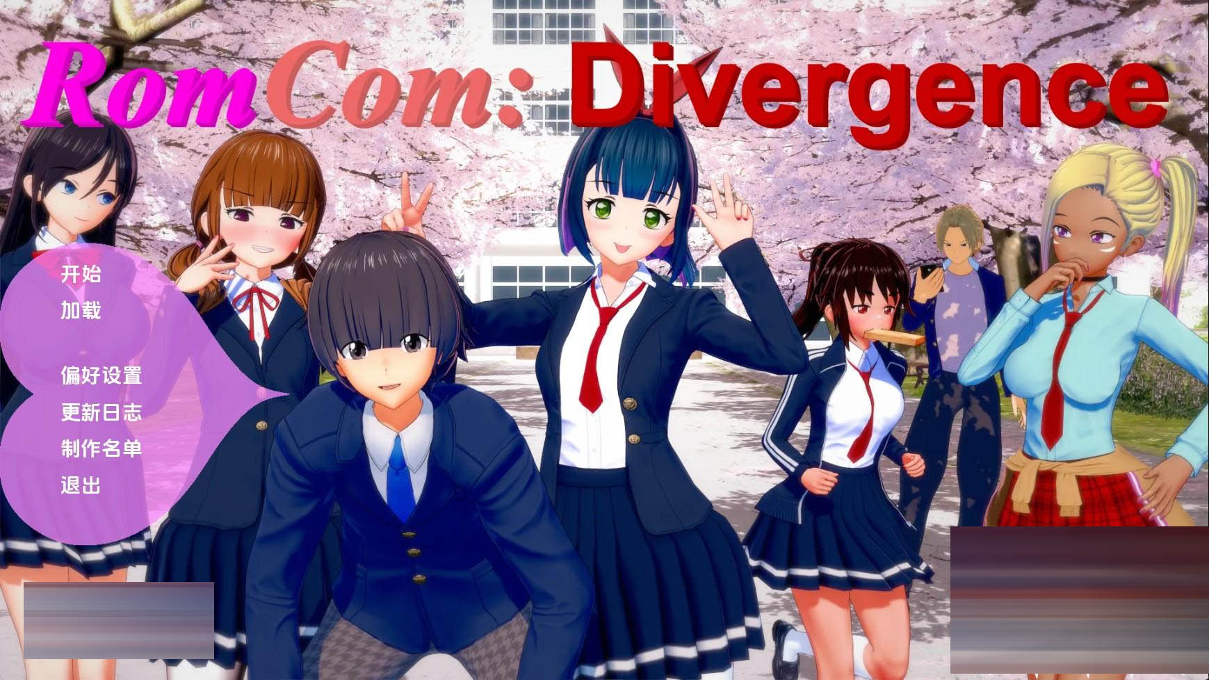 浪漫喜剧：分歧者v0.1.4.2p 汉化版[PC+安卓/1.91G/更新][日系SLG/汉化/动态]