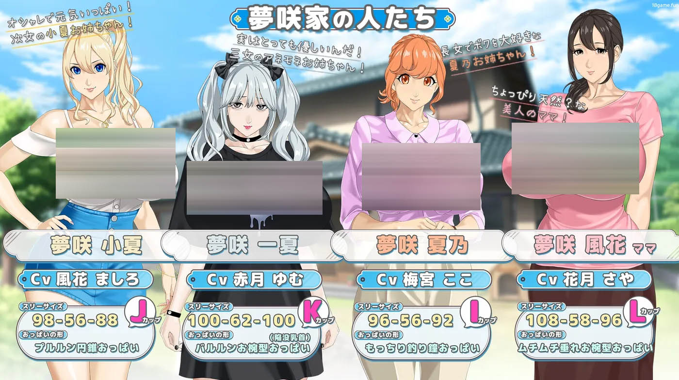 手牵手 挂载AI汉化版+存档 [新作/2.3G][PC游戏] 