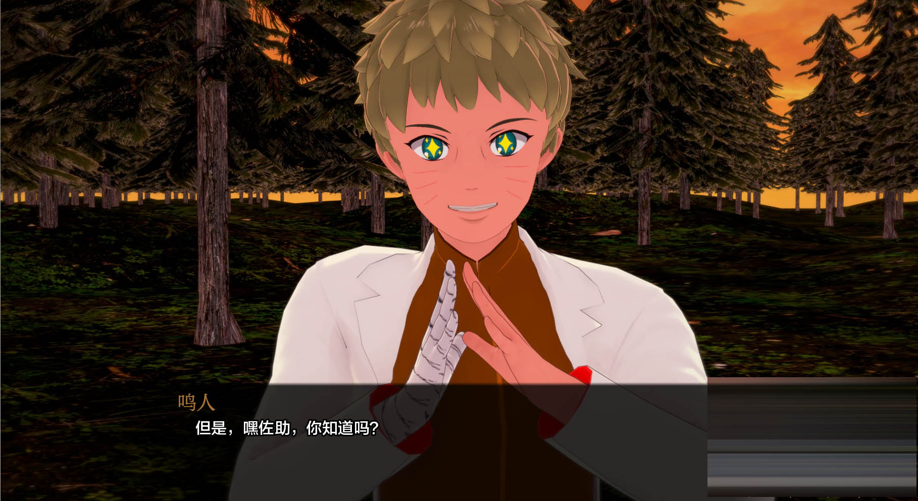 武井之旅/武井的旅程/Takei's Journey[Ver0.35][PC+安卓/11.2G] [SLG/汉化/同人/更新]