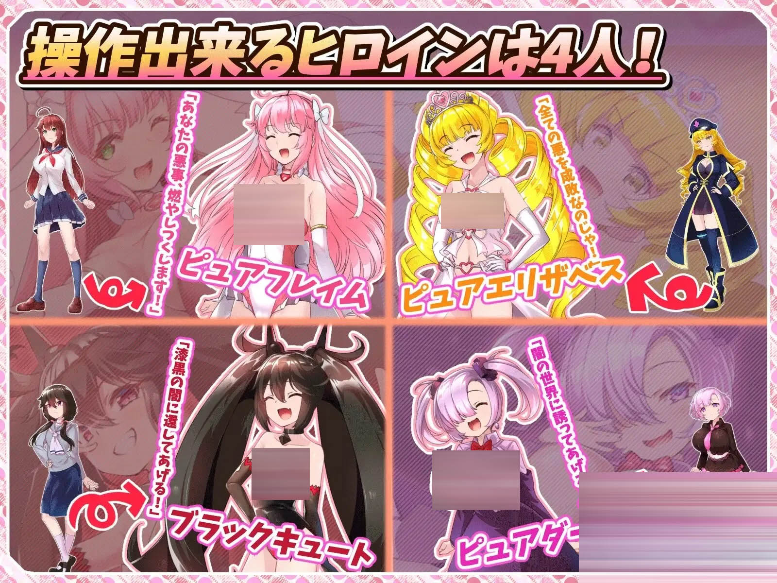 红莲四重奏&middot;纯元素/ Ver1.04 AI汉化版 [5.29GB][PC][精品RPG/动态/2D]